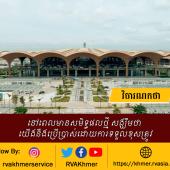 នៅពេលមានសមិទ្ធផលថ្មី សង្ឃឹមថា យើងនឹងប្រើប្រាស់ដោយការទទួលខុសត្រូវ