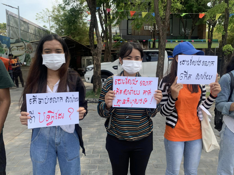 ប្រជាពលរដ្ឋតវ៉ាចំពោះការឃាត់ខ្លួនលោកកើតសារ៉ាយ-ប្រធាន-សមាគមសម្ព័ន្ធនិស្សិតបញ្ញវន្តខ្មែរ-ksila