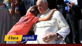 សម្តេចប៉ាបបានមានបន្ទូលហើយបាន អំពាវនាវឱ្យស្ថាប័ននានានៅក្នុងព្រះសហគមន៍ លុបបំបាត់គ្រប់ស្ថានការណ៍ដែលការពារអ្នករំលោភបំពានដោយសារតែ មុខតំណែង ឬសិទ្ធិអំណាចរបស់ពួកគេ។