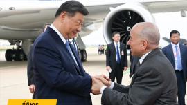  the Ministry of Foreign Affairs of China
