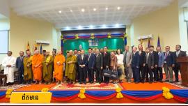 សិក្ខាសាលាសុខដុមរមនីយកម្មសាសនា៖ សាសនិករួមគ្នារក្សា និងពង្រឹងសាមគ្គីជាតិ