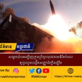 សន្តអាសនៈ ព្រមាននិងប្រឆាំង វោហាសាស្ត្រអំពីអាវុធនុយក្លេអ៊ែរ