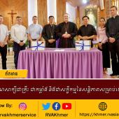 មរណសាក្សីជាគ្រឹះ ជាកម្លាំង និងជាសក្ខីកម្មនៃសន្តិភាពសម្រាប់យើង